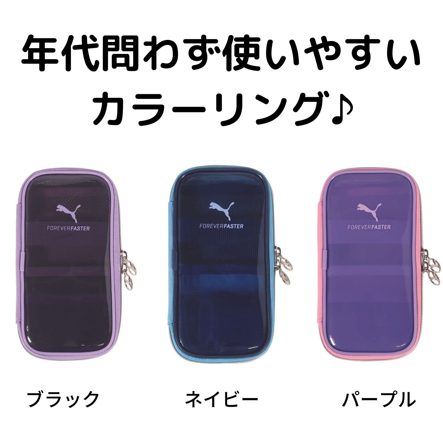 Amazon | クツワ プーマ ペンケース シースルークリア F パープル